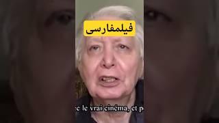 فیلمفارسی از کجا آمد؟