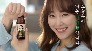 #0019 Seo Hyun jin CF + Making Film 서현진 CF + 메이킹