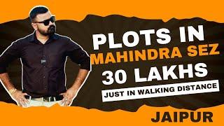 Plot In Mahindra Sez Jaipur | Plot In Ajmer Road Jaipur | Plots In Jaipur #home