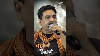 Kapil Mishra vs Anand Rangnathan | Should Hindus Come on the Streets? | Batenge to Katenge | #shorts