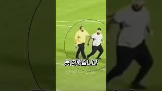 관중난입 → 무한 siuuuㅋㅋㅋㅋㅋㅋㅋㅋㅋㅋㅋㅋㅋㅋㅋㅋㅋㅋㅋㅋㅋㅋ