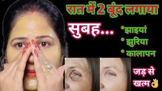 My Current Skin Care-2रुपए की काॅफी देगी फेशियल से दुगना निखारGlowing Skin Facial