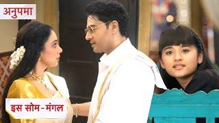 Anupamaa Today NEW PROMO | 16th September 2024 |