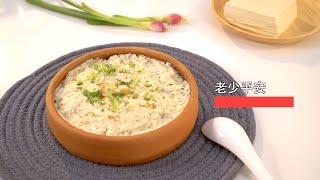 【老少平安】Good Cook Channel 好煮播【大媽廚房 #12】