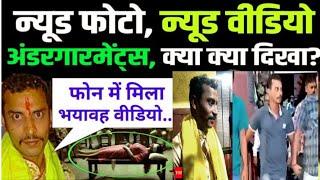 Kolkata Case | Video में क्या क्या दिखा? ट्रेनी महिला डाक्टर केस.. new update ! Indian reaction