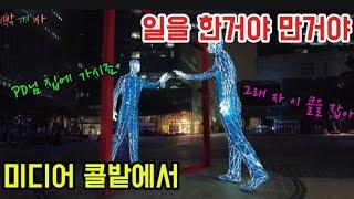 춥지만 퇴근까지는 최선의 노력을!! #대리기사 #대리운전 #박기사 #카카오원플