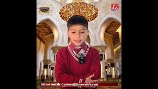 #Heart Touching Tilawat e #Quran || Ramadan 2025 || JK News Live || #Student of #Saadat Valley