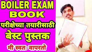 Handbook on Boiler Operater questions and answers.  (STEAM Boilers) (in HINDI). 