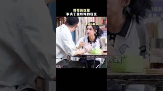 #电影 #搞笑 #独一无二 #电影解说 #影视聚焦 #精彩影视 #感情 #影視解説 #熱門