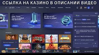 casino legzo зеркало скачать,casino legzo зеркало сайт,casino legzo зеркало бездепозитный бонус