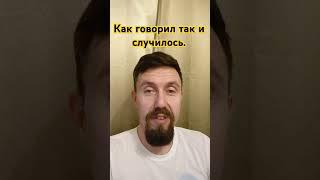 КАК ГОВОРИЛ, ТАК И ОН И  СДЕЛАЛ. #трамп #украина #зеленский