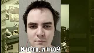 жопич кто