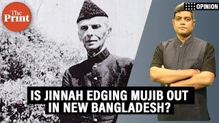 Is Jinnah edging Mujib out in new Bangladesh? Hasina’s ouster reopens old histories