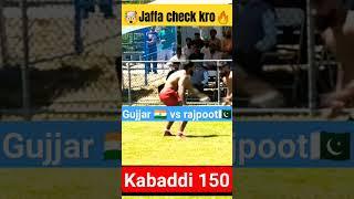 Shoukat Ali vs Shazed Ali gujjar #kabaddi  #shorts #2023 #canadakabaddi #ytshorts #kabaddi150