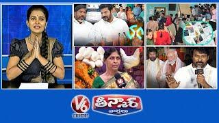 Sarpanch Elections | Mee Seva Centers-Ration Cards Rush | Chicken -Bird Flu Outbreak | V6 Teenmaar