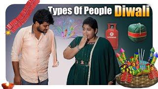 Types Of People Diwali || Dharma Paddu