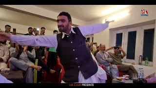 Shakoor Sheikh_Pahari Song Je Ghar Mere Tu Aave_With Dance_Latest Video 2024