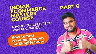 How to find winning products for your Shopify store| Indian eCommerce mastery course | Digital Arnab