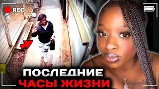 Первое свидание стало для нее последним, на страшно не это