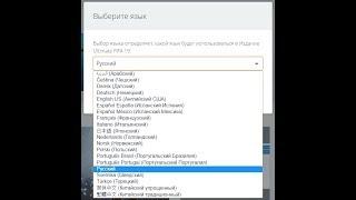 как добавить русский язык в fifa 19 fifa 18
