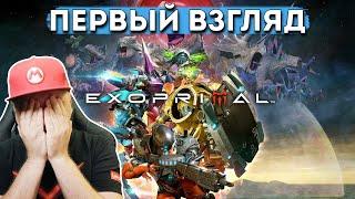 ДИЧЬ НА XBOX: первый взгляд на EXOPRIMAL (+ Portal 1/2 на Switch) Denis Major