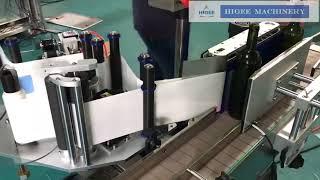 Higee machinery -What Is The Advantages Of Labelling Machine?