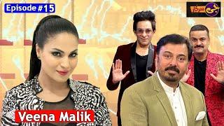 G Sarkar with Nauman Ijaz | Veena Malik | Episode 15 | 15 November 2024 | Neo News | JQ1S