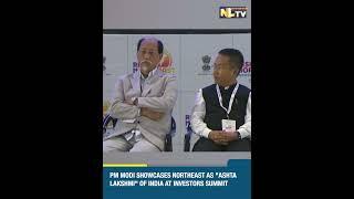 PM MODI SHOWCASES NORTHEAST AS "ASHTA LAKSHMI" OF INDIA AT INVESTORS SUMMIT