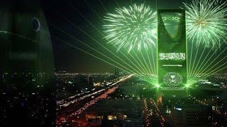 Saudi Arabia National Day | 90th Saudi National Day | Saudi Arabia National Day Celebration |