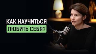 ЛЮБИТЬ СЕБЯ: что это значит? Инструкция любви к себе