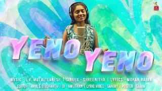 Yeno Yeno Lyrical Video Song | L.V.Muthu Ganesh | Super Singer Shreenitha | Mohan rajan | Saai media