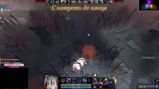 Новая мета. Поня руинер. DOTA 2