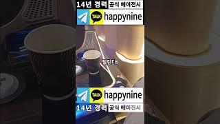마닐라 환전 솔레어 오카다, 카드·테더·달러 뭐가 답일까?#필리핀카지노 #환전팁 #테더환전 #달러추천