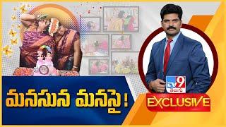 TV9 Exclusive : తనువొక్కటే చెల్లీ.. పుడదామా మళ్లీ! | Conjoined twins Veena, Vani Birth Day - TV9