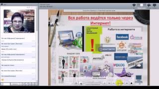 Презентация Интернет Проекта 'Экспресс карьера'