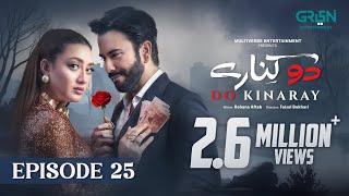 Do Kinaray Episode 25 (Subtitles) 23rd June 2025 | Momina Iqbal - Junaid Khan | Green Entertainment