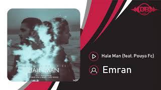 Emran - Hale Man (feat. Pouya Fc) | OFFICIAL TRACK ( عمران - حال من )