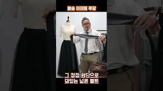 100kg 아재의 무리수! Feat.벨트로 꽁꽁!