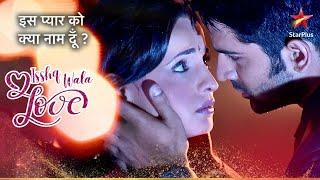 Kya Arnav करेगा Khushi ko kiss? | Iss Pyar Ko Kya Naam Doon