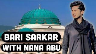 Mera Sunday wo bhe Nana Abu ke Sath  || #vlog