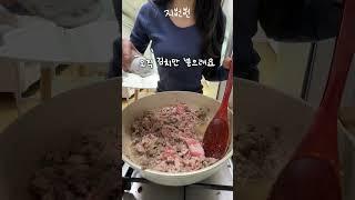 뇌섹녀 지뻔뻔