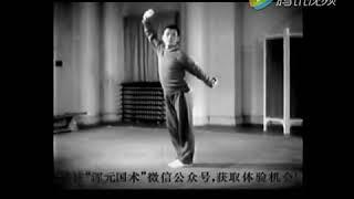 1961 - Early Footage of Chinese Wushu [English Captions]