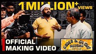 Making of SHPSK | Sarkari Hi. Pra. Shaale, Kasaragodu | Anant Nag | Rishab Shetty