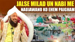 Jalse Milad Un Nabi Me Naujawano Ko Ehem Paigham New Bayan Allama Ahmed Naqshbandi Sb Hyderabad