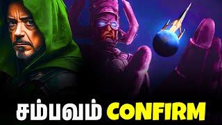 Doctor Doom & Galactus INTRO Scene in Fantastic Four: First Steps Revealed?!  (தமிழ்)