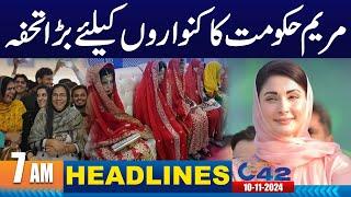 Good News For Unmarried Couples | 7AM News Headlines | 10 Nov 2024 | City 42