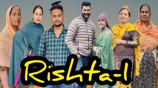 ਰਿਸ਼ਤਾ / Rishta / रिश्ता ( Epi-1) True Story , New Punjabi Short Video 2023￼