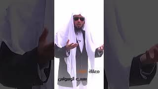 معاناة الشك بسبب الوسواس | الشيخ سعد العتيق