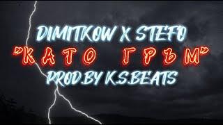 DIMITKOW X STEFO-КАТО ГРЪМ/KATO GRUM[OFFICIAL VIDEO] (T.R.A.P BATTLE PROD BY K.S. Beats )