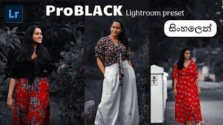 ProBlack preset | How to edit black preset in Lightroom mobile 2024 | Lightroom mobile | සිංහලෙන් 